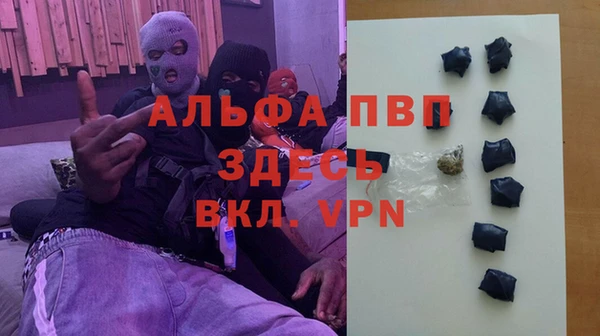 apvp Богданович